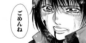 第2話 シャトゥーン ヒグマの森 増田俊也 奥谷通教 少年ジャンプ