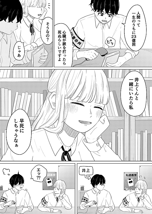 ♥️オール読み切り♥️1冊完結漫画 まとめ売り❣️ enlarge=0;height=2400;quality=