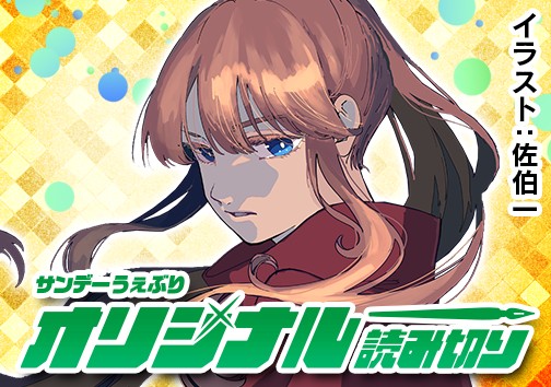 赤ずきんの狩人