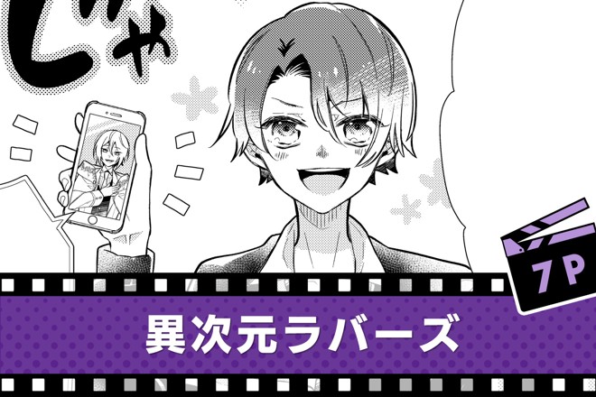 Magcomi マッグガーデン発のwebマンガサイト