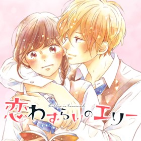 コミックdays 連載一覧