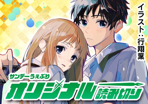 小さな箱の端っ子エイリアン