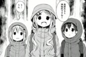 八十五合目　雨でも縦走！！ のサムネイル