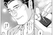 第36話 本音と建前② のサムネイル
