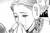 9.苦い水 のサムネイル