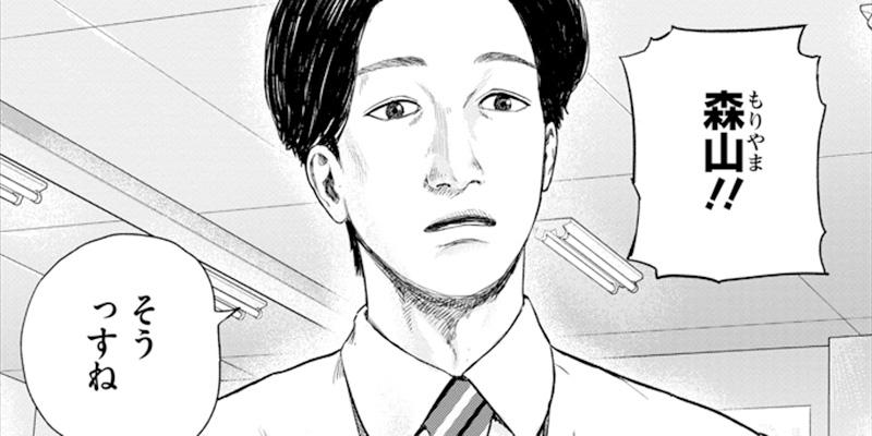 闇アプリ