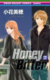 Honey Bitter 7 のサムネイル