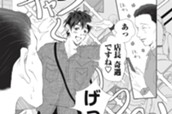 第１３話 のサムネイル