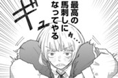 バカノノコイ のサムネイル