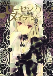 ローゼンメイデン 2 のサムネイル