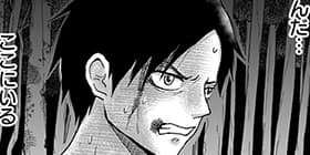 1話 生者の行進 みつちよ丸 少年ジャンプ