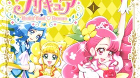 ヒーリングっど　プリキュア