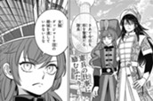 番外編3 のサムネイル