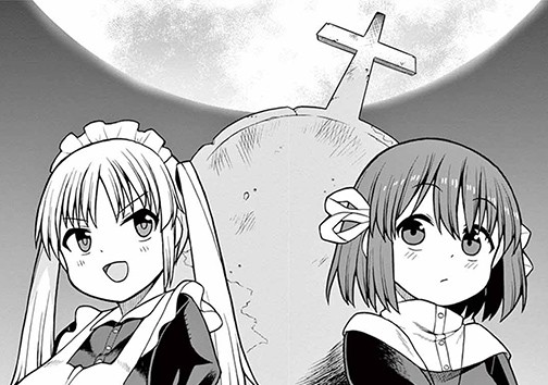 デイドリーム・アフタースクール