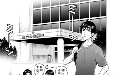 妖怪アパートの幽雅な日常