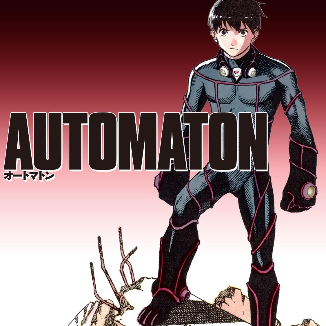 ＡＵＴＯＭＡＴＯＮ