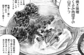 224話　鮎美ちゃんの誕生日 のサムネイル