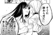 第38話　愛能う限り… のサムネイル