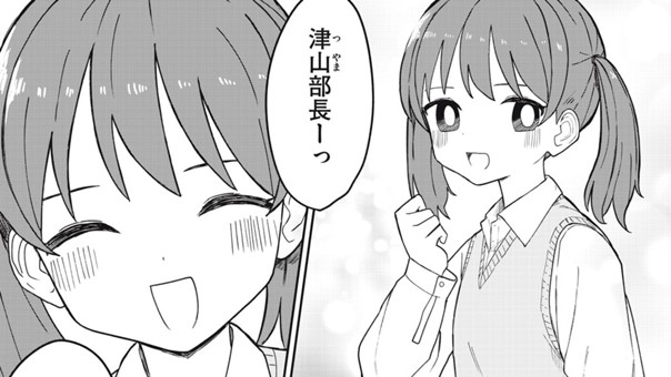 みなみなもん