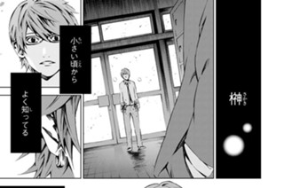 冷たい校舎の時は止まる 新川直司 辻村深月 第１話 登校日 コミックdays