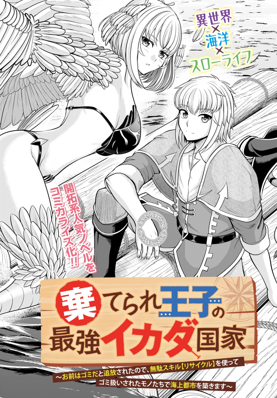 one_week_zenon.series_campaign_with_series.series.title