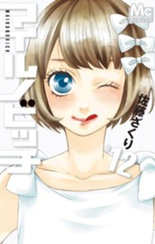 マイルノビッチ 12 のサムネイル