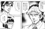 第４９４話　新しい領域 のサムネイル