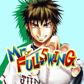 Mr.FULLSWING