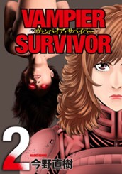 ヴァンパイア・サバイバー 2 のサムネイル