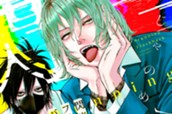 閃光フラッシュバック 分冊版（１） のサムネイル