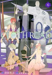 CLOTH ROAD 6 のサムネイル