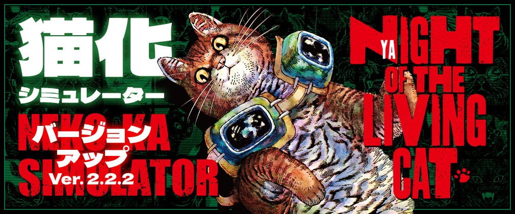 コミック・アニメ Gato ニャイト・オブ・ザ・リビングキャット 1 (BLADE COMICS