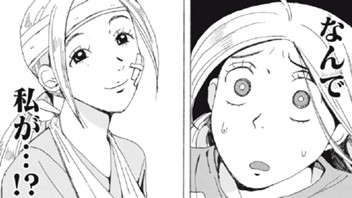 ガイアファミリア