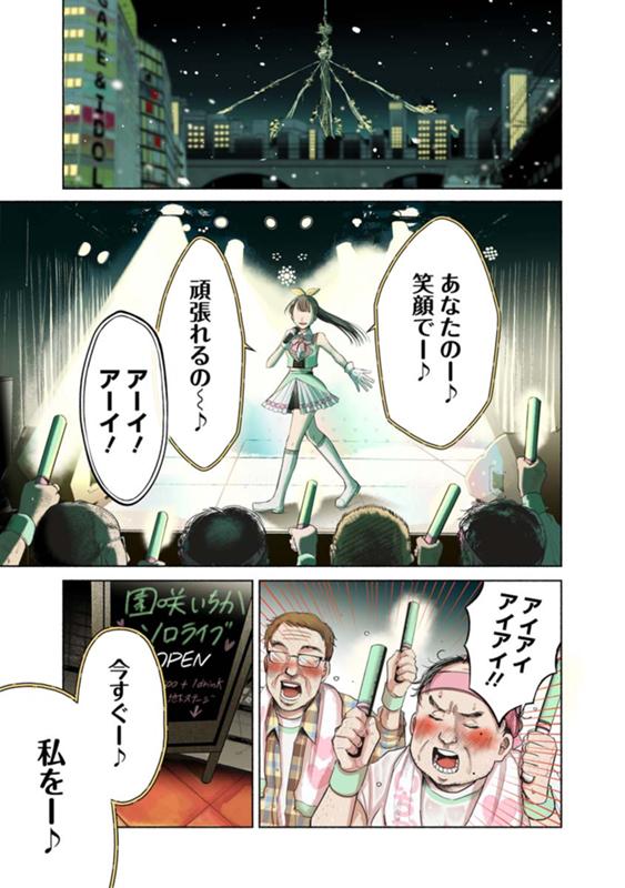 webアクション｜双葉社発のマンガサイト