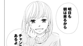 それでも朝は来る