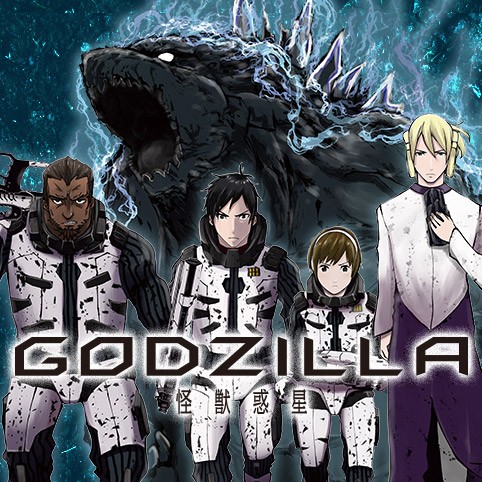 第3話 Godzilla 怪獣惑星 漫画 倉橋ユウス Tm C Toho Co Ltd 少年ジャンプ
