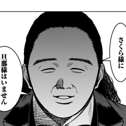 ハッピーファミリー 復讐のレンタルお母さん