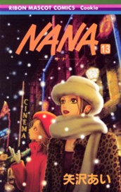 NANA―ナナ― 13 のサムネイル