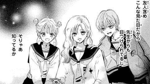 真冬のひまわり