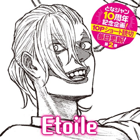 Etoile