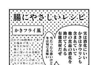 腸よ鼻よ 島袋全優 1指腸 腹痛は春風と共に コミックdays