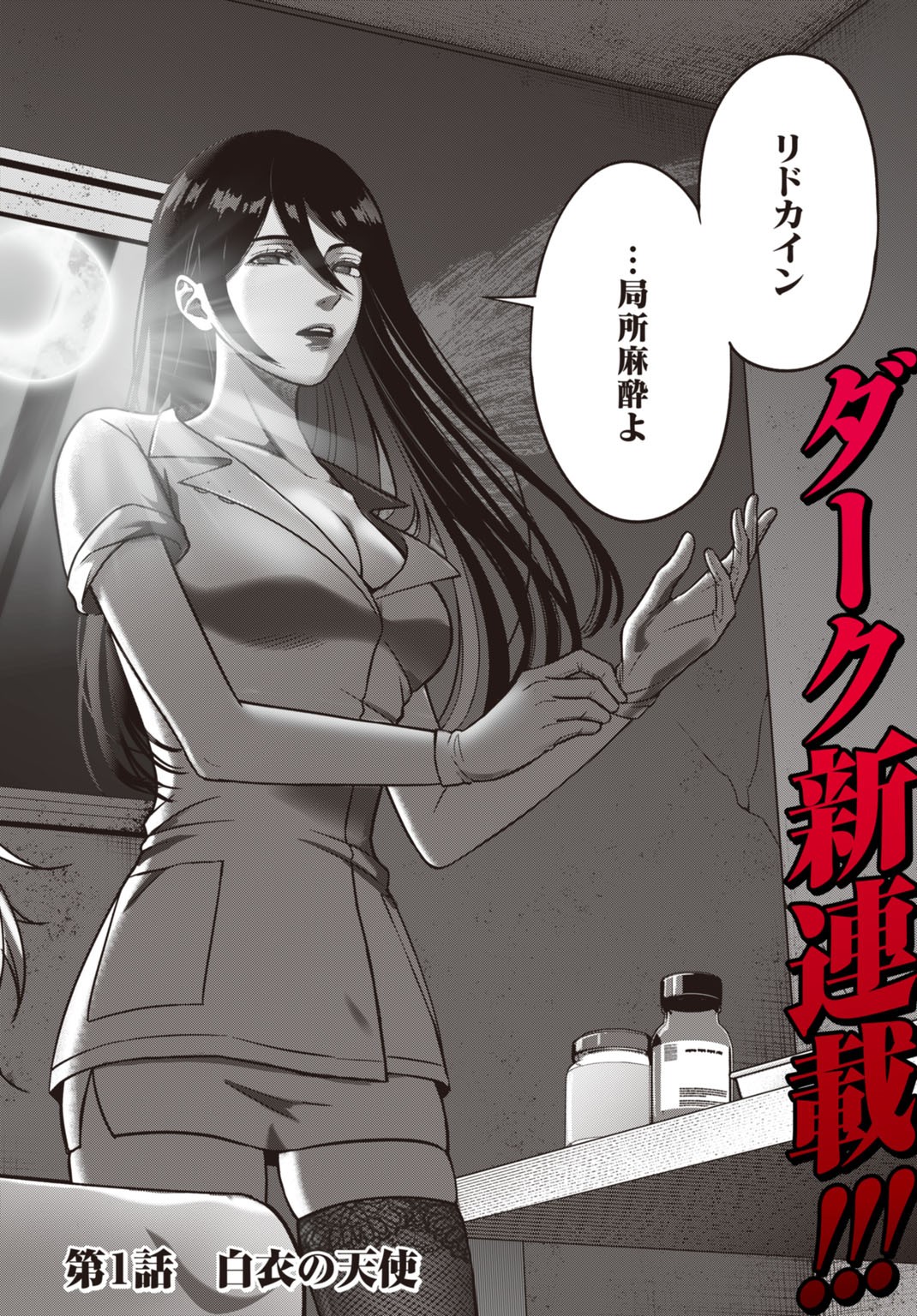 one_week_zenon.series_campaign_with_series.series.title