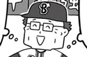 第１７話 のサムネイル