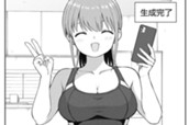 第136話　別人じゃねーか!! のサムネイル