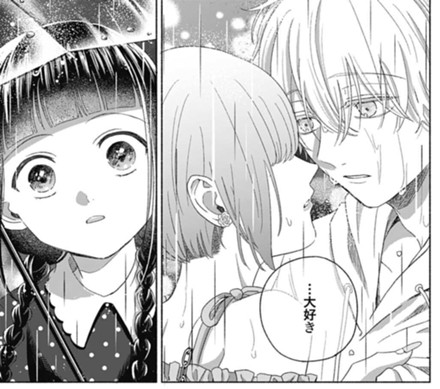 凛子ちゃんとひもすがら