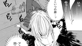 サカサノインシ