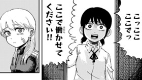 庭にゾンビ来てるよ