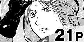 第72話 暗殺教室 松井優征 少年ジャンプ