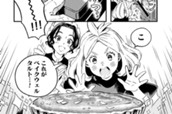 Bakewell Memories のサムネイル