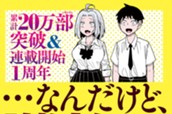 読者のみなさまへ重要なお知らせ のサムネイル